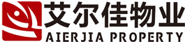 四川艾尔佳物业管理有限公司 