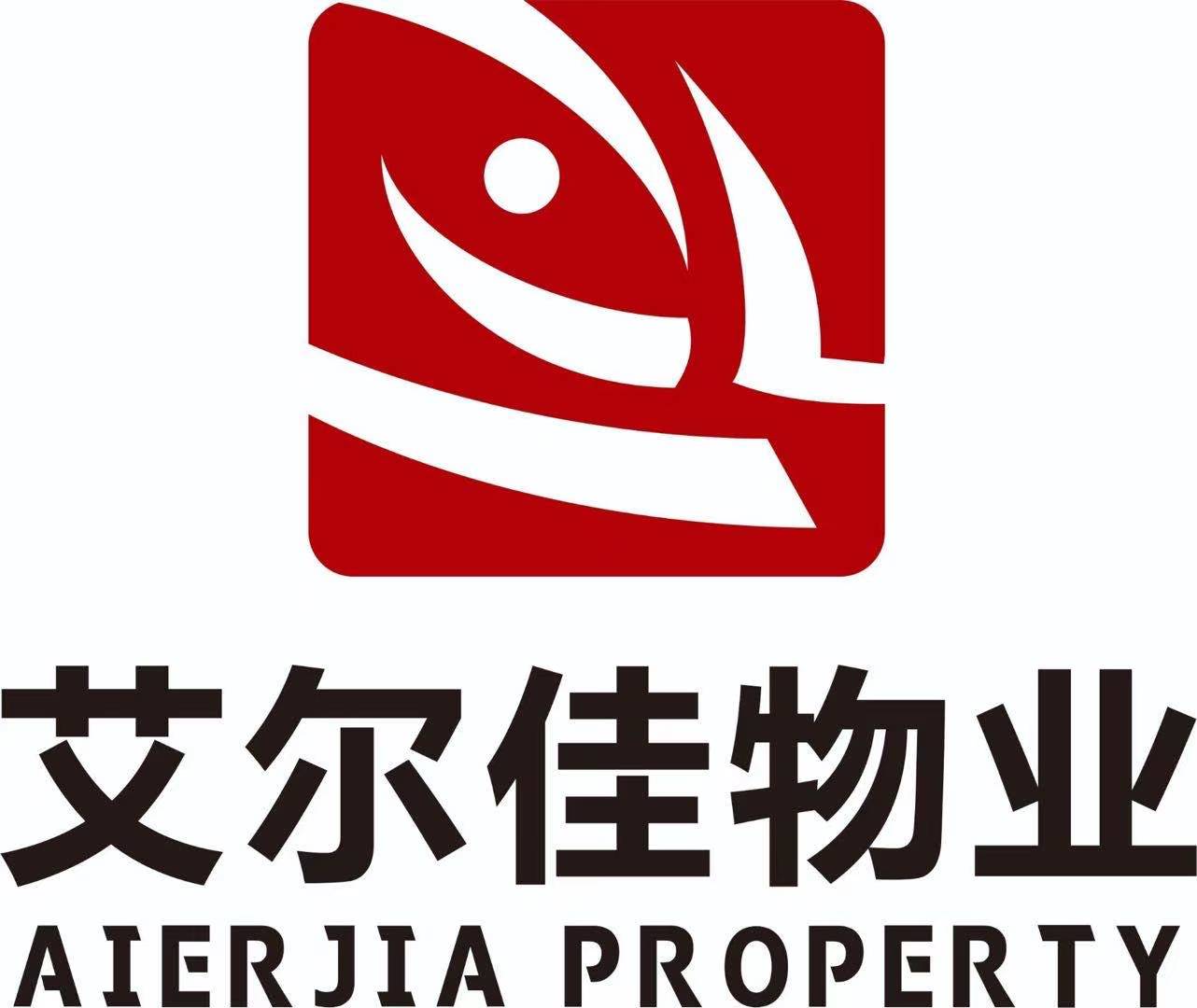 关于召开中国物业管理协会人力资源发展委员会第二届第一次全体委员工作会议暨物业管理人力资源创新发展高峰论坛的通知