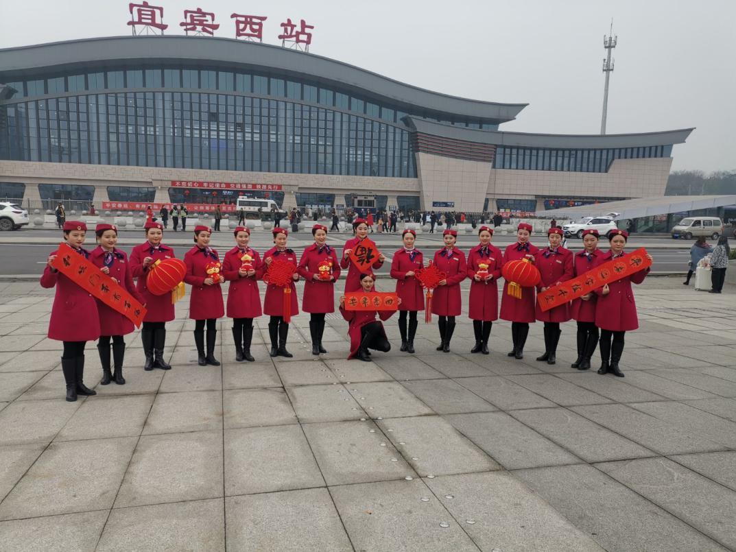 高铁客运辅助——宜宾火车站