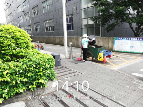 工业园区保洁案例