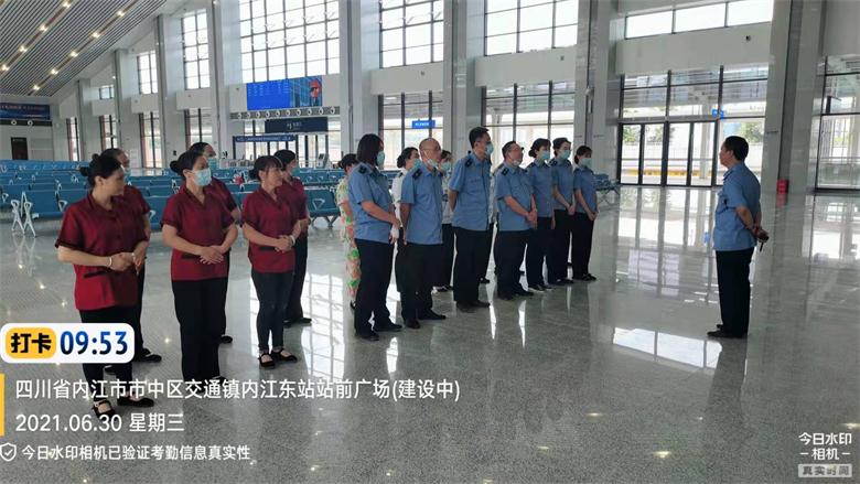 绵泸项目中标简讯!