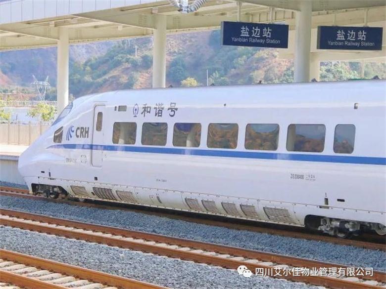 传助人美德，递快乐之本