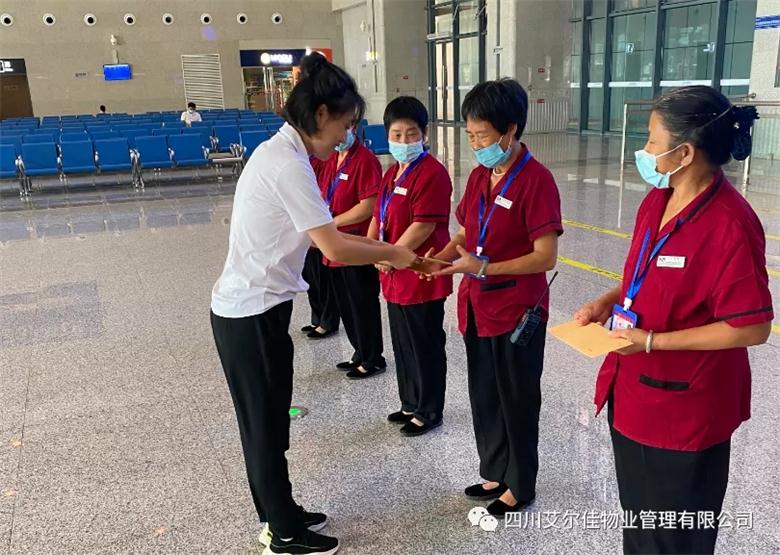 灾难无情人有情，泸县地震艾尔佳为员工送温情！