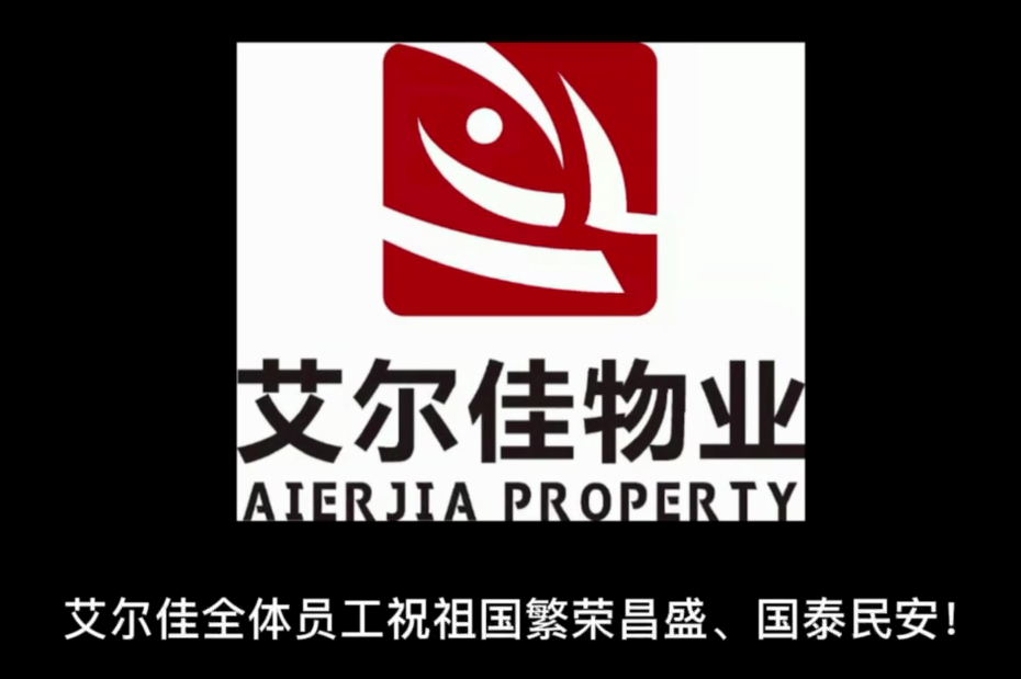 愿以匠心致初心，礼赞祖国华诞。