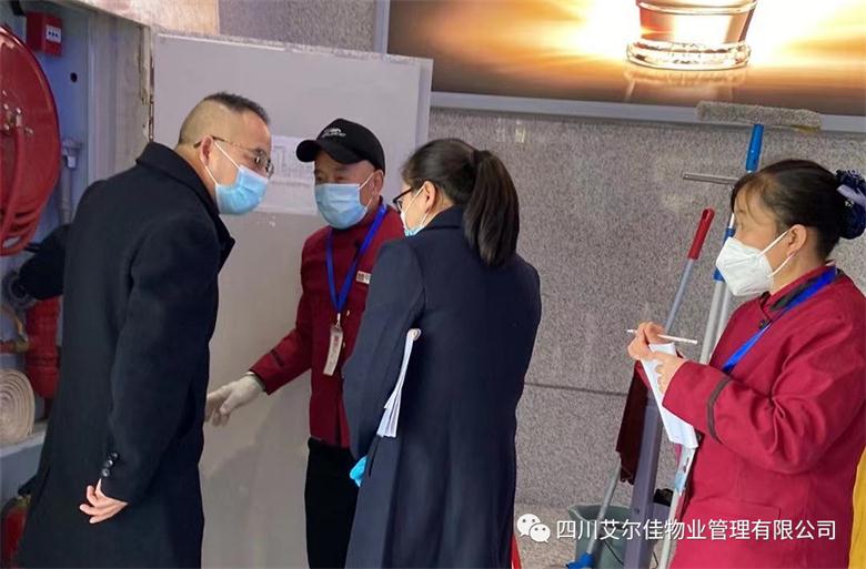 艾尔佳物业12月品质专项联合检查圆满结束！