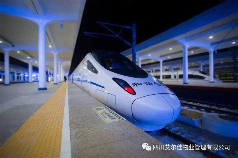 中 国铁路标准——走向世 界