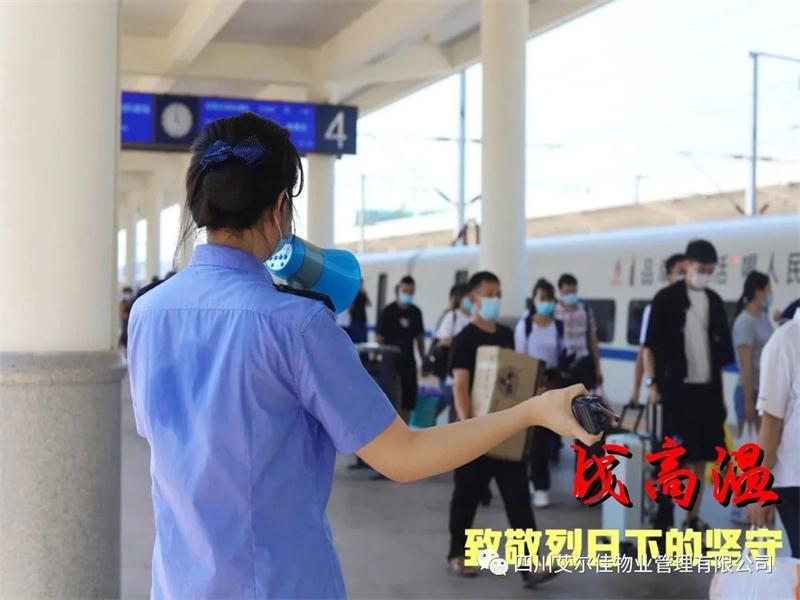 战高温，斗酷暑，战疫情，克时艰