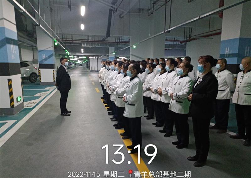 青羊工业园项目（保洁服务）