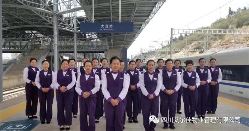 新征程 新成就 新挑战