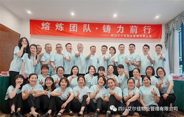 襄盛举，绘蓝图，新跨越！ 