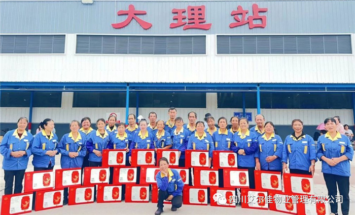  携手“佳”人迎中秋，拥抱祖国庆国庆