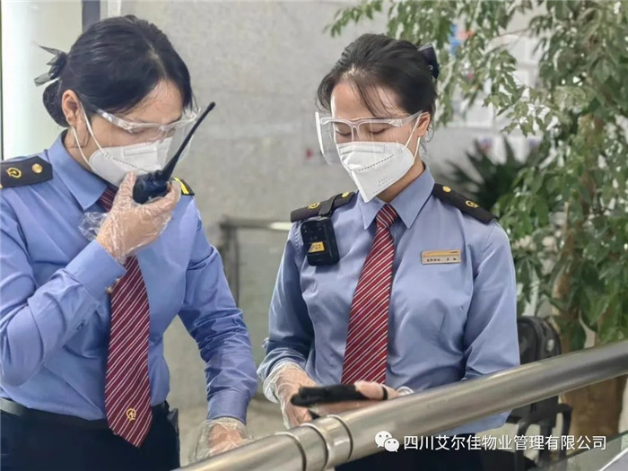  “艾”心相伴，温暖您的出行！