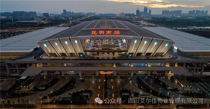 艾尔佳携全体员工祝您龙年行大运，新春快乐