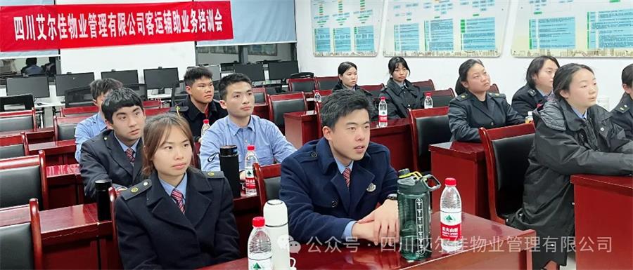 关于我司对客辅人员强化培训及项目现场联合检查的专题报道