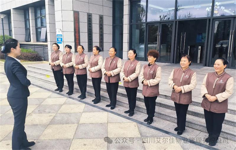  匠心守护，书写服务精彩篇章--艾尔佳贵阳写字楼团队