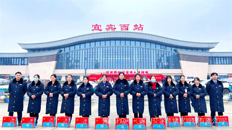 灵蛇献瑞 巳巳如意，艾尔佳携全体员工向您拜鸿运新年啦