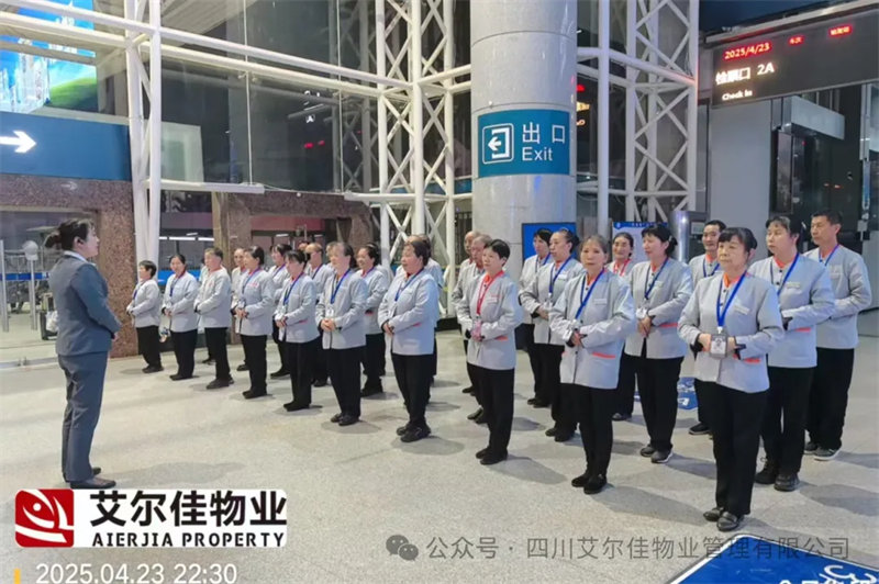 五一出行守护者已就位，艾尔佳让温暖比脚步先抵达