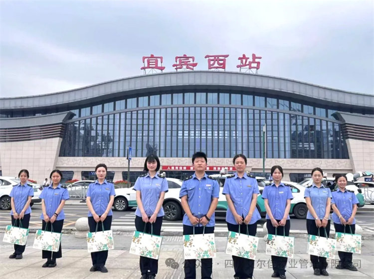 端午粽香暖，情系艾尔佳