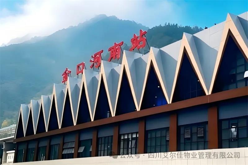 “岗位微光，亦可闪耀”—艾尔佳金口河南站员工廖国芬